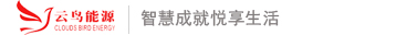 廣西云鳥(niǎo)能源科技有限公司