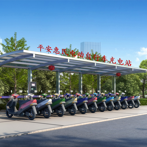 電動(dòng)自行車(chē)充電樁
